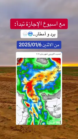 #fyp #foryou #صباح_الخير #اكسبلوررر #اميره_الحربي🦋 #alamirh11_ #fypシ 