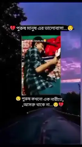 #duet with @💝🦋★তুমি শুধু আমার ★🦋💝