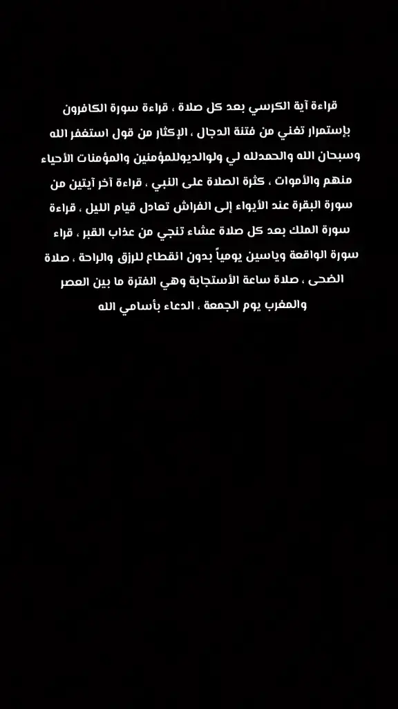 #2024 #اكسبلورexplore #tiktok 