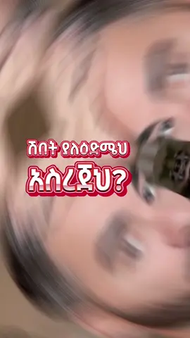 #habesha #grayhair #herbalgreyhair 