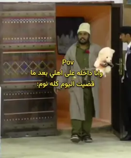 😂😂.#اكسبلور #explore #برنامج_السوق #الواقع 
