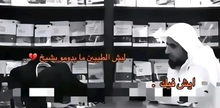 الله يرحمك ياغالي 🤲🏻#ابي #رحمك_الله_يا_فقيد_قلبي😭💔 