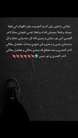 #fyyyyyyyyyyyyyyyyyyy #fyp #حب #رومانسي #عشق #كلام_حب 