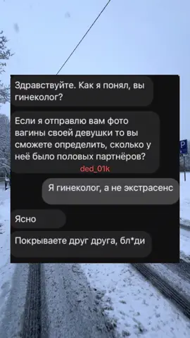 #смех #юмор #хорошегонастроения #ржунемогууу🤣🤣🤣 #смешныеанекдоты #угар #смехдослез #сарказм #анекдот #анекдоты #анекдоты😁приколы😄юмор😅 #рекомендации #мем #мемы #ржака #хорошеенастроение #смешно #тикток #юморок #шутка 