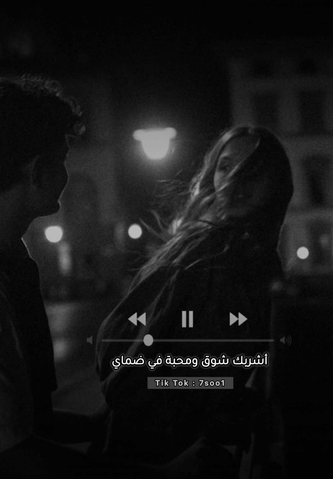 #فؤاد_عبد_الواحد #انا_اصدق                     #انا_اصدق_قلب_حبك                               #اشربك_شوق_ومحبه                                  #اغاني                                                   #حب                                                     #عشق                                                    #طرب                                                      #سعودي                                                  #خليجي                                                  #7soo1 