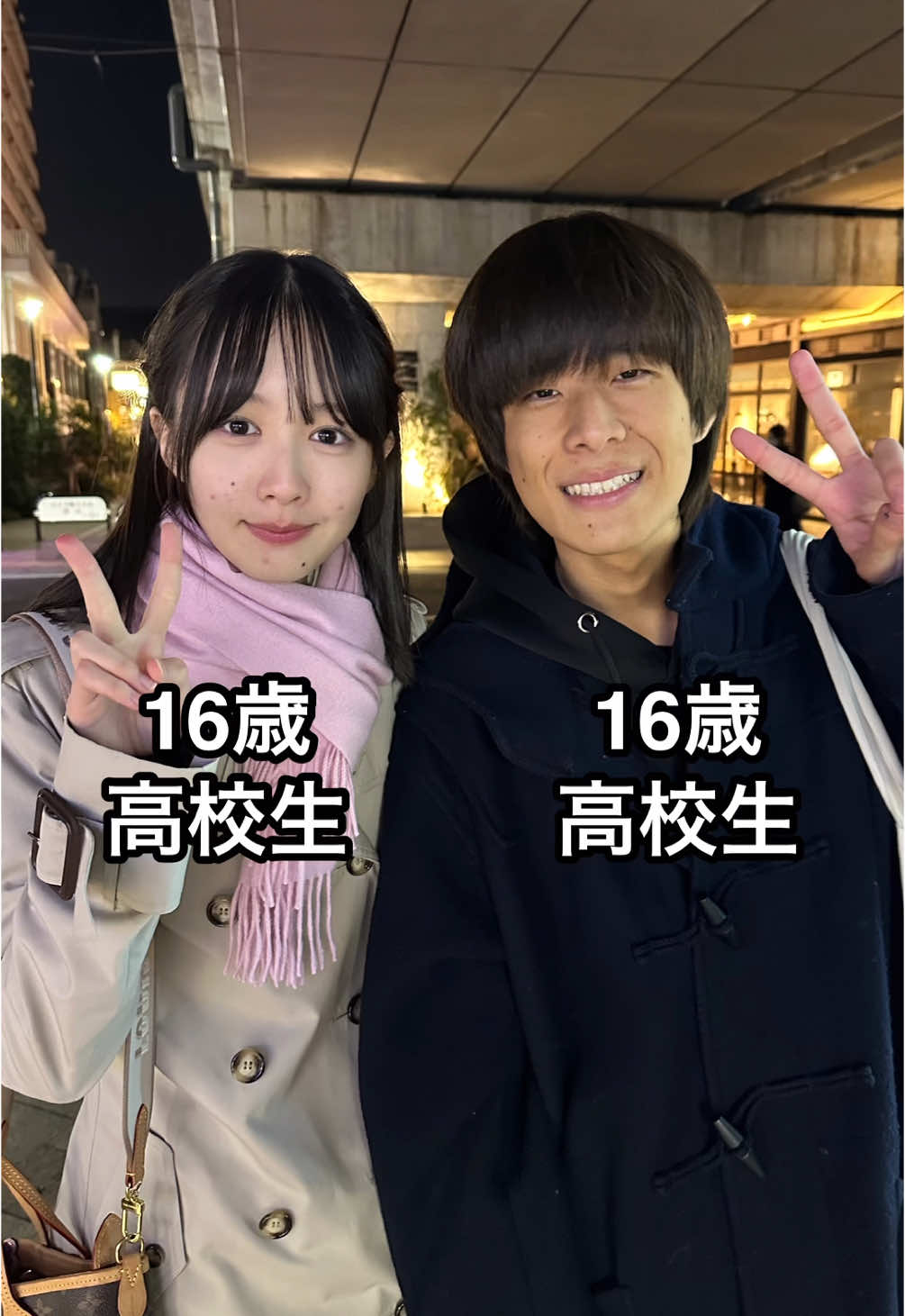 今回は素敵な高校生カップルにインタビューしました！#恋愛 #カップル #インタビュー #高校生 #街角カップル 