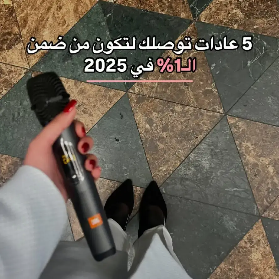 #سنة_جديدة #2025 #تحدي #fyp #vyp 