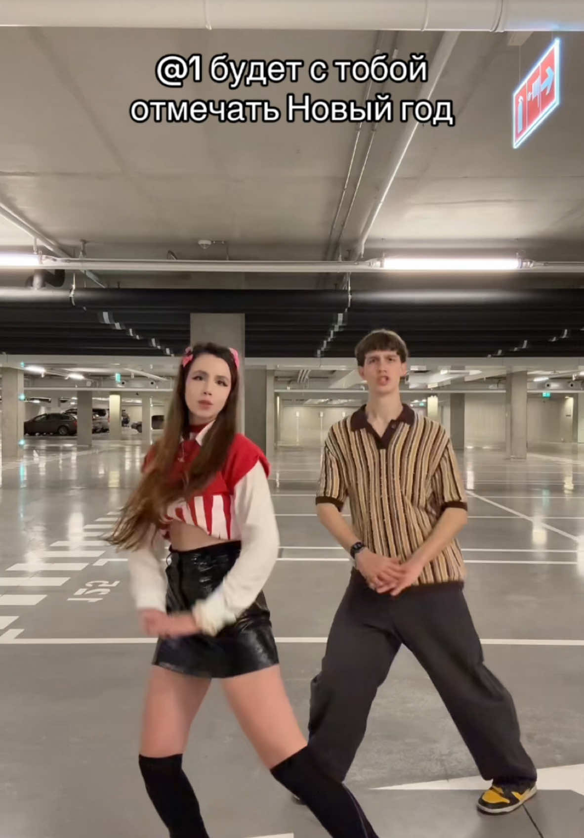 А кто у вас @1 ?❤️ @yanimnkv  #fypシ゚ #recomendation #likee #foryour #новыйгод #тренды #viral #лаура 