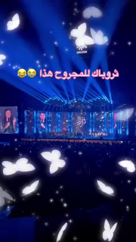 #تيك_توك_جدة #لايفوتكم_المقطع #مجروح💔😔 #اكسبلور #شعب_الصيني_ماله_حل😂😂 #مالي_خلق_احط_هاشتاقات #حركة_اكسبلورر🙏🙏🙏 #فولو🙏🏻لايك❤️اكسبلور🙏🏻🌹💫 #تيم_fbi⚡ #بدون #بدوانك_سعدهم_قايم🔥💪 #كوميدي #foryou #fyp #اختبر_معلوماتك #الرياض 