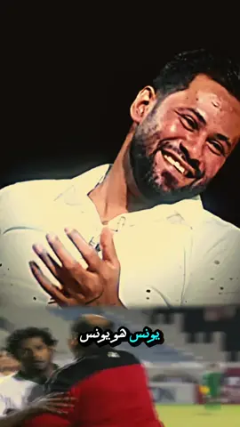 بهاي الطريقه كان الكابتن حكيم شاكر يحفز لاعبي المنتخب #علي_محسن👤 
