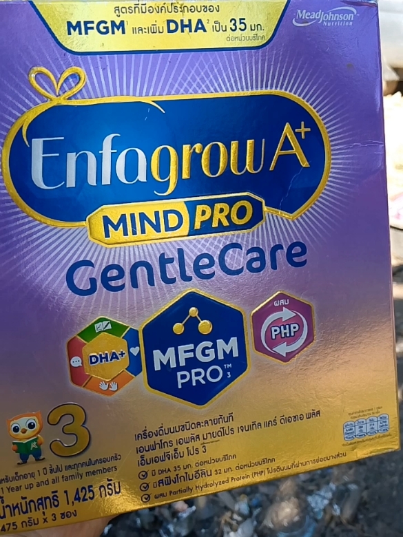 #นมผง #นมผงเด็ก #ของดีบอกต่อ #ของใช้เด็กอ่อน #แม่บ้าน #ล็อคราคา #ราคาดีทุกวัน #กินกับtiktok #สิ้นปีเปิดตี้พาช้อป #ขึ้นฟีดเถอะ #แม่ตุ๊กลูก2 @แม่ตุ๊กลูก 2 @แม่ตุ๊กลูก 2 @แม่ตุ๊กลูก 2 