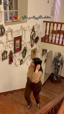 #قصر_عاليه#جوله#عشاء_ملكي♥️😍