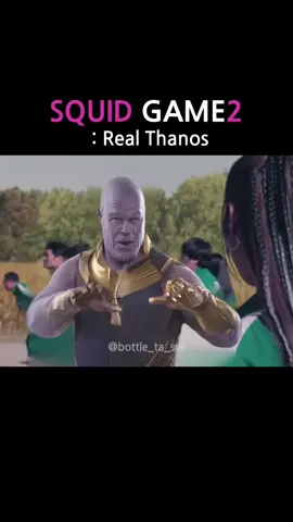 오징어게임2 리얼 타노스ㅋ #ai #squidgame #유머 #병맛 #thanos #오징어게임 #타노스 