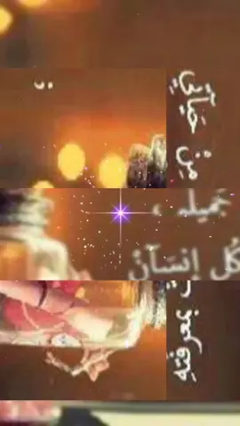 #bonne_ année 
