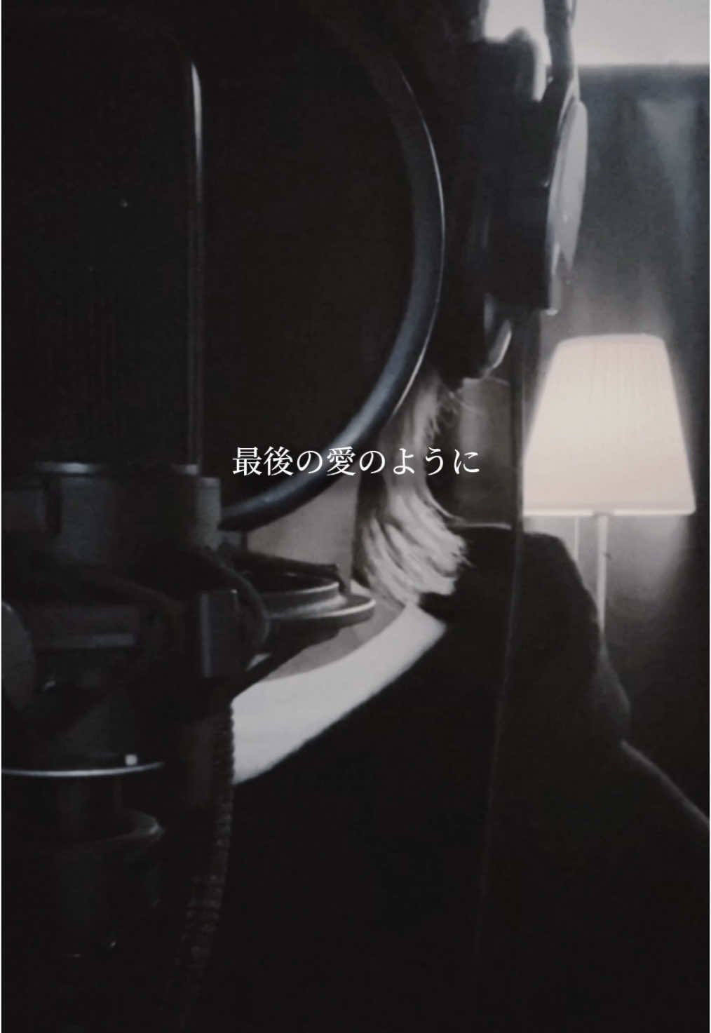 2024年もありがとうございました🥀バンドでもカバーでも沢山の人に今年も聴いて貰えて幸せです。来年もよろしくお願いします🎙#blackpink #asifitsyourlast #fyp #おすすめにのりたい 