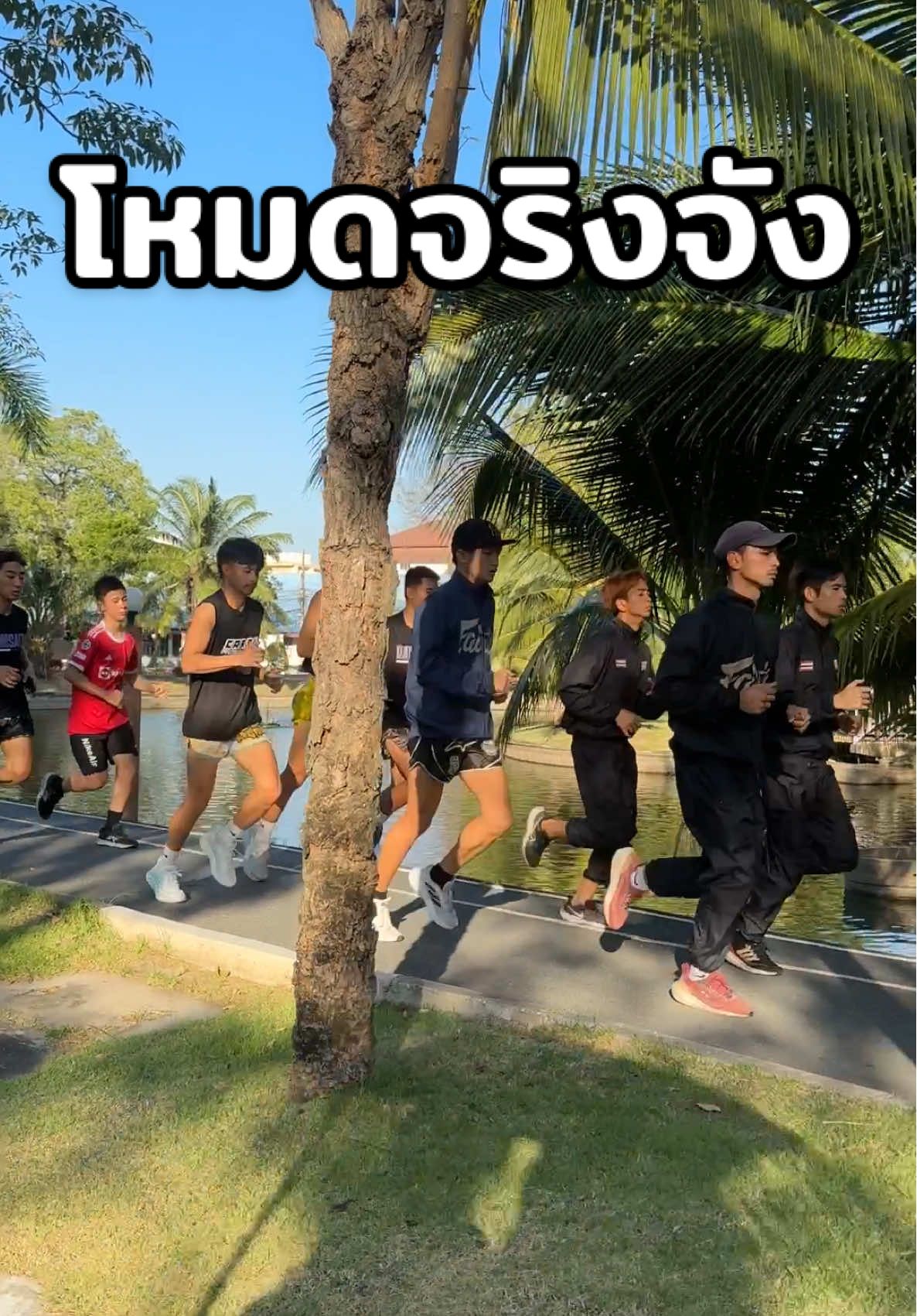 โหมดจริงจัง 💯 #นักมวย #ค่ายมวยบางแสนไฟท์คลับ #bangsaenfightclub 