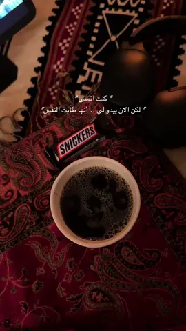 #اكسبلورexplore #fypシ゚viral🖤tiktok #fypシ゚viral #قهوه #الشتاء #اكسسسسسبلورررررررر #المدينه_المنوره 
