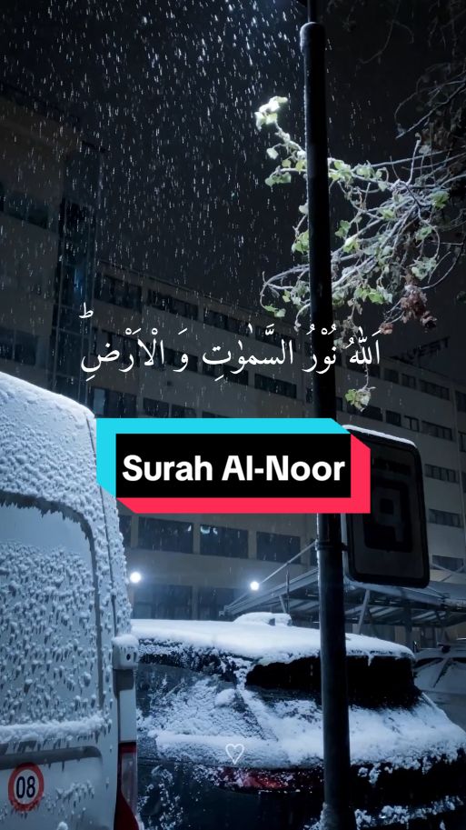 Quran Karim Surah Al-Noor | الله نور السماوات والأرض | In The Beautiful Voice Of @محمد الفقيه  #سورة_النور #القارئ_محمد_الفقيه #قران  #الله_نور_السماوات_والأرض #محمد_الفقيه  #تلاوة_خاشعة #القرآن_الكريم #اكسبلور  #راحة_نفسية #اليمن #ارح_سمعك_بالقران🎧♥️ #القران_الكريم_راحه_نفسية💙🎧  #لا_إله_إلا_الله_محمد_رسول_الله #الل #surahnoor #quran_alkarim #explore  #islamic_video #viral_video #zarabhatti925 #VoiceEffects #beautifulquranrecitation #Allah  #1millionviews #recitation #murottal 