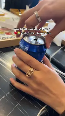 #صديقتي  #جامعة 