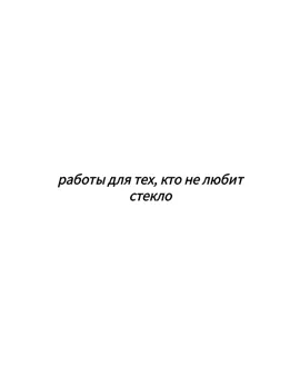 вот это уровень монтажа #alienstage #облако #агентвремени #всеведущийчитатель 