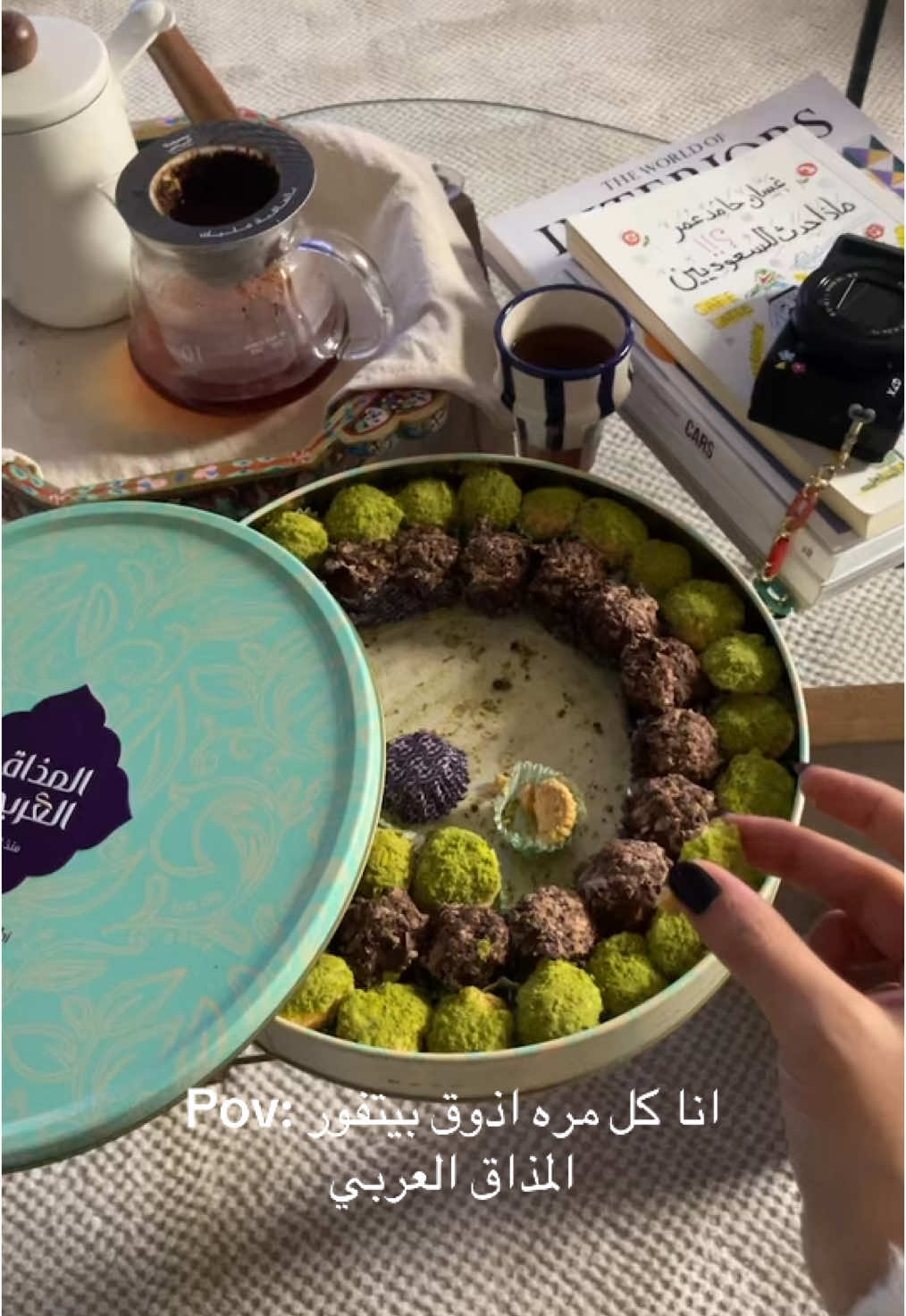 @المذاق العربي احبكم🤌🏻🤌🏻  #صالة_رورو #المذاق_العربي #بيتفور #لذيذ #fyp #viral 