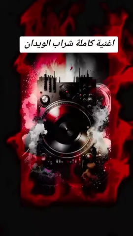 #المحنة💯_المغرب🇲🇦الجزائر🇩🇿تونس🇹🇳فرنسا🇫🇷 