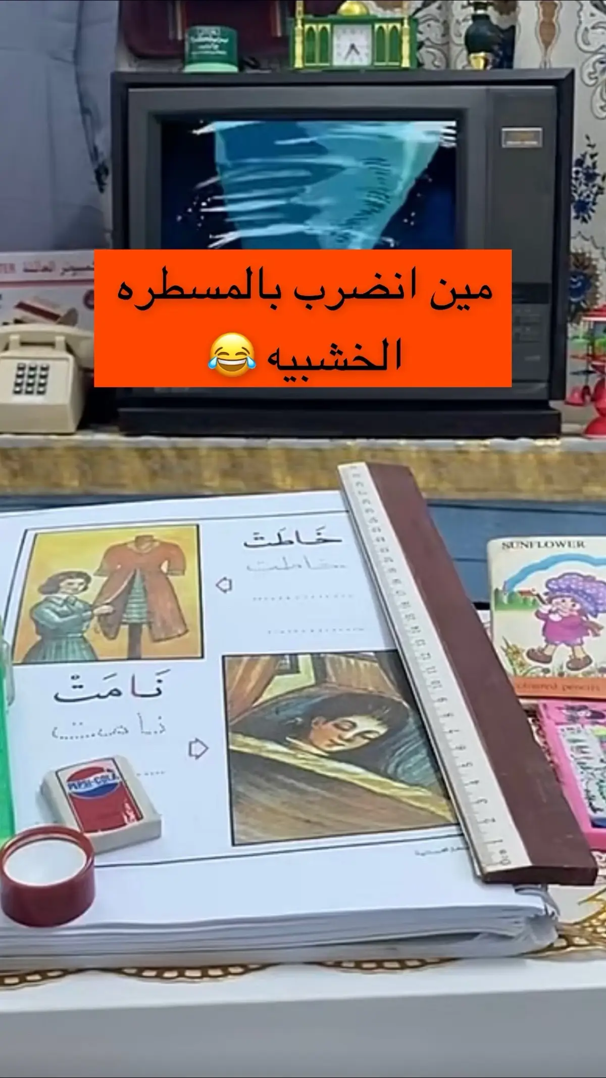 #ذكريات_لاتموت 