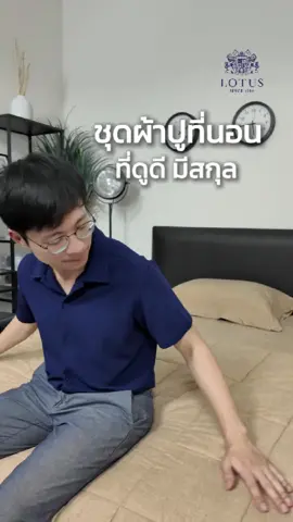 ชุดผ้าปูผ้านวม Norden Elements ดูดีมีสกุล 💙 จากแบรนด์ Lotus Attitude ลวดลายเรียบง่าย มินิมอล ดูมีสไตล์ น้อยแต่มาก😍 ทอด้วยความละเอียด 990 เส้นด้าย😘 นุ่มละมุน ถนอมผิว ✅ เย็น ทุกการสัมผัส🧊 ลูกคุณแบบเราๆ ต้องจัดแล้วน้า ❤️ #Lotusmattress #ชุดผ้าปูผ้านวม #ผ้าปูที่นอน #ผ้านวม #LotusAttitude #NordenElements #Minimal #เทรนด์วันนี้ #fyp #คอนโด #เด็กหอ 