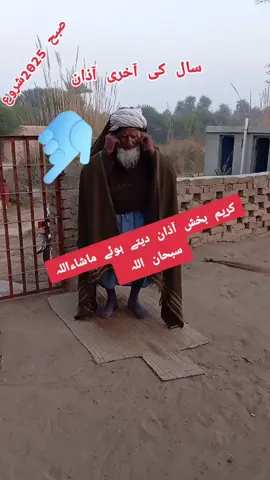 #ماشاءالله_تبارك_الله  #سبحان_الله #ماشاء_الله  #For #you #video #vira 