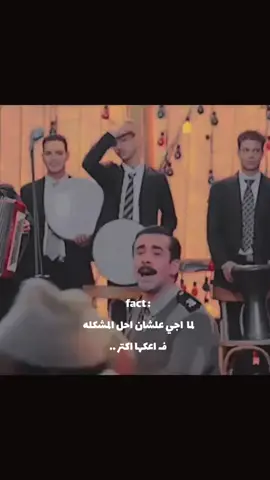 متحسسونيش اني انا السبب 😂😂😂#كل #mti #الشعب_الصيني_ماله_حل😂😂 