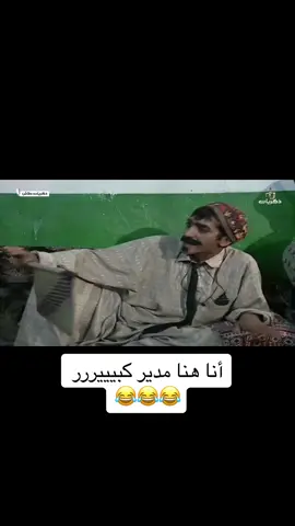 #creatorsearchinsights #fyp #trending #foryou #الزمن_الجميل #زمان_الطيبين #explore #مع #ذكريات #التلفزيون_السعودي #شاهد #طاش 