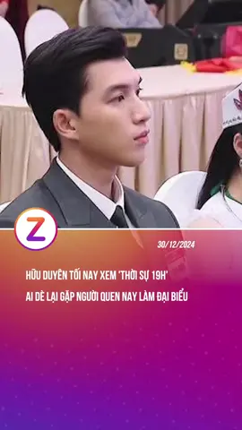 ĐẠI BIỂU NÀO MÀ THẤY QUEN VẬY TA #znews #tiktoknews #2024moments #viral #trendingvideo #fyb #tranminhhieu #hieuthuhai #thoisu 