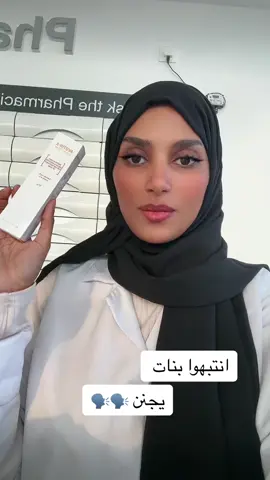 #explore #fypシ #girls #روان #skincare #hair #الشعب_الصيني_ماله_حل😂😂 