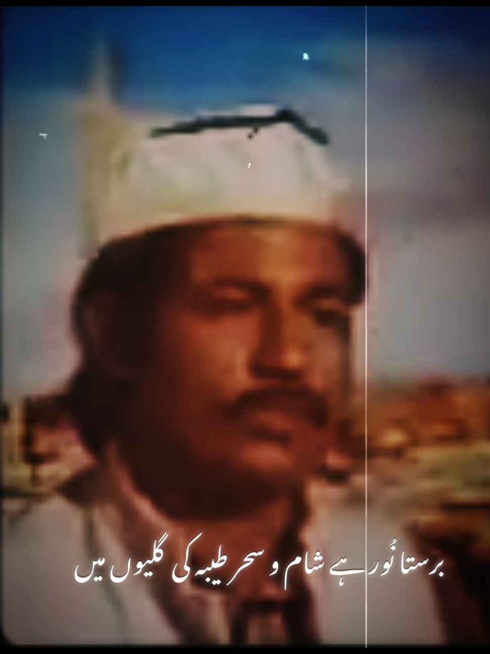 ہوائیں رحمتِ حق کی وہاں چلتی  ہیں روز و شب  #akramqalandri #whatsappstatus #foryou #viralstatus #fyp #viralnaat #foryoupage #viralvideo #hearttouching #oldnaat @MuhammadAbubakar 