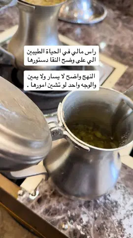 #شعراء_وذواقين_الشعر_الشعبي 