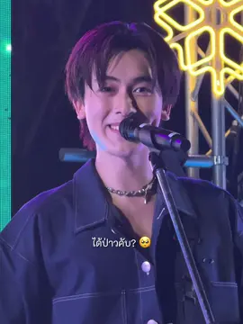 ได้ป่าวคับพี่สาว🥺💖 (@joyb) #proxieth #proxiegorn #พ้อกสีมาแอ่วลำปางเจ้า #LampangCountdown2025 #fyp #viral 