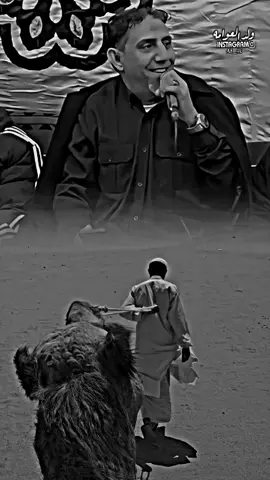 العمر والـرزق فـي يد الله ☝🏻♥️ #الراوي_عبدالكريم_بوعزيزة☆☆  #شتاوي_وغناوي_علم_ع_الفاهق❤🔥  #غناوي_وشتاوي_علم_الليبي❤💯🔥   #مصمم_أيمن_العوامي🔥 #ولد_العوامه🔥✈️ #fyp #tiktok_india 