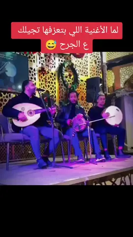 #الشعب_الصيني_ماله_حل😂😂 #viral #رميت_الورد_طفيت_الشمع #آه #الوجع