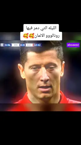 #كره_القدم_قصه_عشق_لاينتهي🤩 #توني_كروس_المهندس🤤❤ 