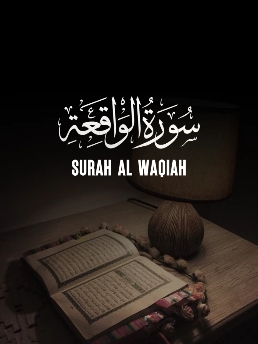 SURAH AL WAQIAH FULL | SYEIKH YASSER AL DOSARI #surahalwaqiah #alwaqiah #alwaqiahsetelahsubuh #yasser_al_dosari1980 #yasseraldosari #yasser #harikiamat #judgementday #quran #quran_alkarim #alquran #kuran #coran #tilawat #murottalquran #taddaburquran #quranrecitation #merdu  #islam #creatorsearchinsights  #benaziz #سورة_الواقعة #الواقعة#إذا_وقعت_الواقعة_ليس_لوقعتها_كاذبة   #تلاوة_خاشعة #قران #القران_الكريم #القران_الكريم_راحه_نفسية😍🕋 #راحة_نفسيه #راحه_نفسيه #ارح_سمعك_بالقران #اللهم_صلي_على_نبينا_محمد #الله #محمد_رسول_الله #سبحان_الله_وبحمده_سبحان_الله_العظيم #بسم_الله_الرحمن_الرحيم 
