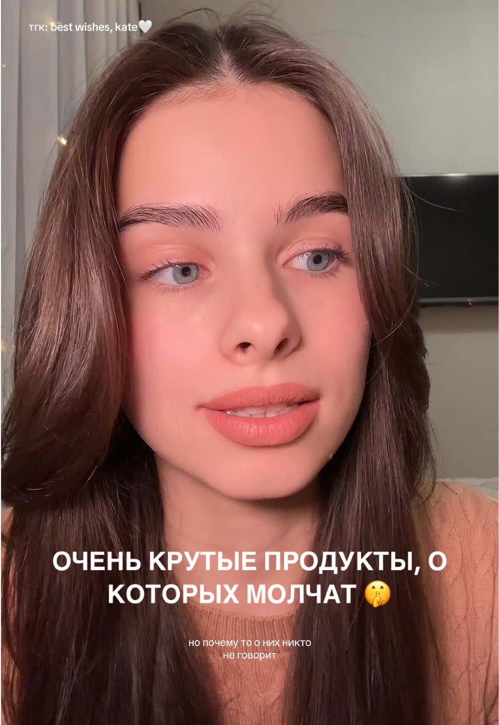 тгк: best wishes, kate 🤍
