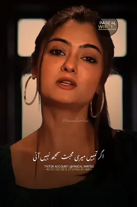 #pascalwrites #spaghoyeni #foryou #foryoupage #deeplines #viral #💫Glintofthoughts💫