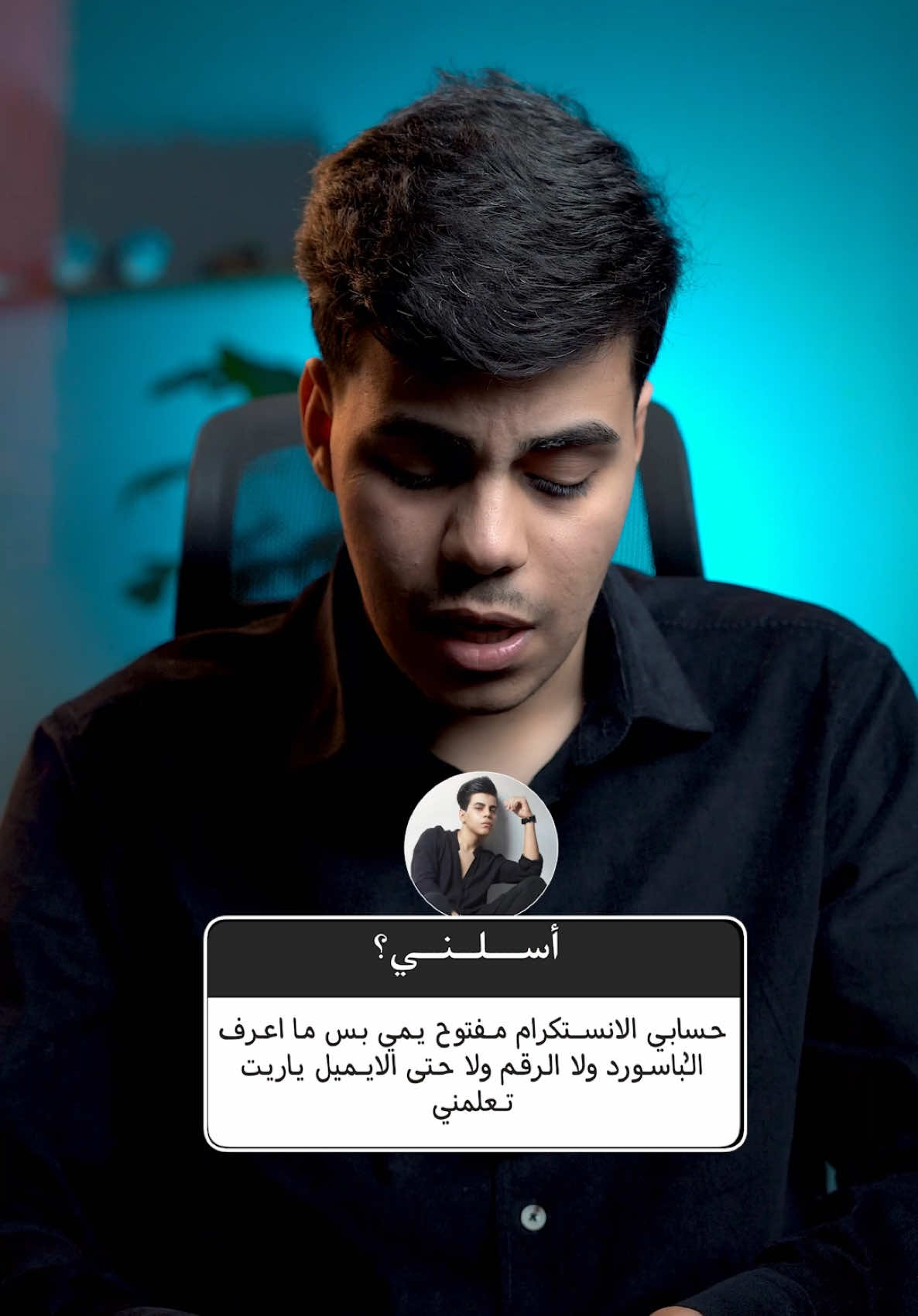 وهيج صار الحل كلش بسيط 🤍✅ اذا ستفاديتو لا تنسون تشيرون الفديو الاصدقائكم  وتحفظو يمكم ❤️ #شروحات #انستا #تقنية #تقنية #اكسبلور #علي_أسامة #fyp #instgram #iphone #samsung #ايفون #شرح 