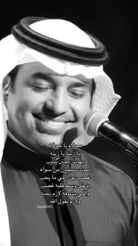 🫦#راشد_الماجد #محلاه #fyp #tiktok #fyppppppppppppppppppppppp #🤎 