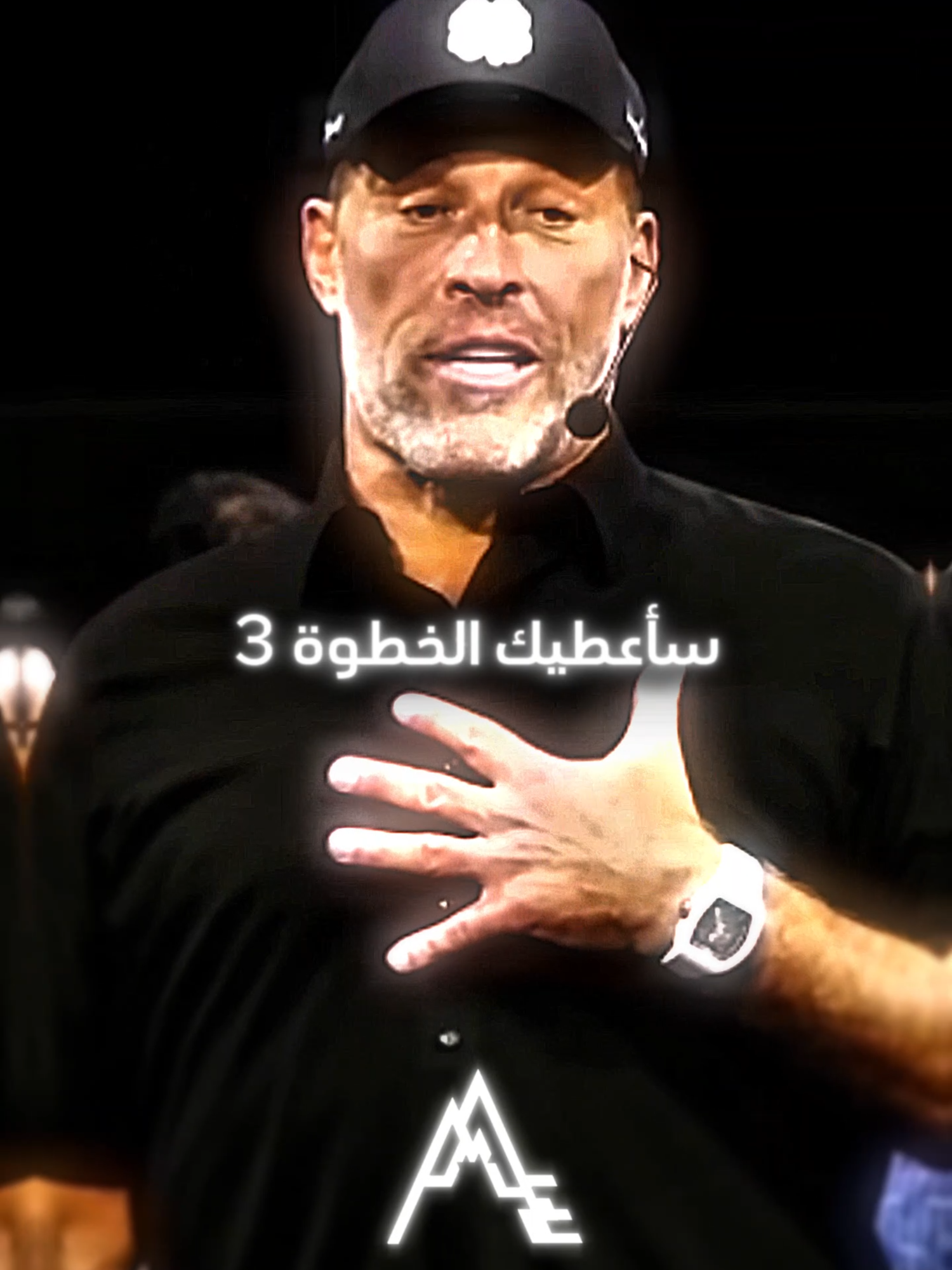 هذه 3 طرق لنجاح اي بزنس #entrepreneur #money #بزنس #business #مشروع #ثراء #tonyrobbins #almclubb