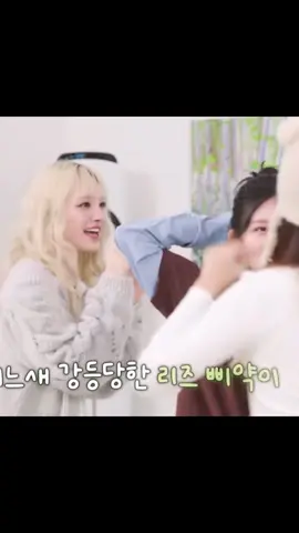 How did the staff come up with this #ive #poweroffriendship #family #liz #wonyoung #rei #leeseo #yujin #gaeul #meme #girlgroupcore #4thgen #diva #kpopfyp #fyp #viral #funny #kpopidol #fans #dive #kpopfan #xcyzba #xyzabc 