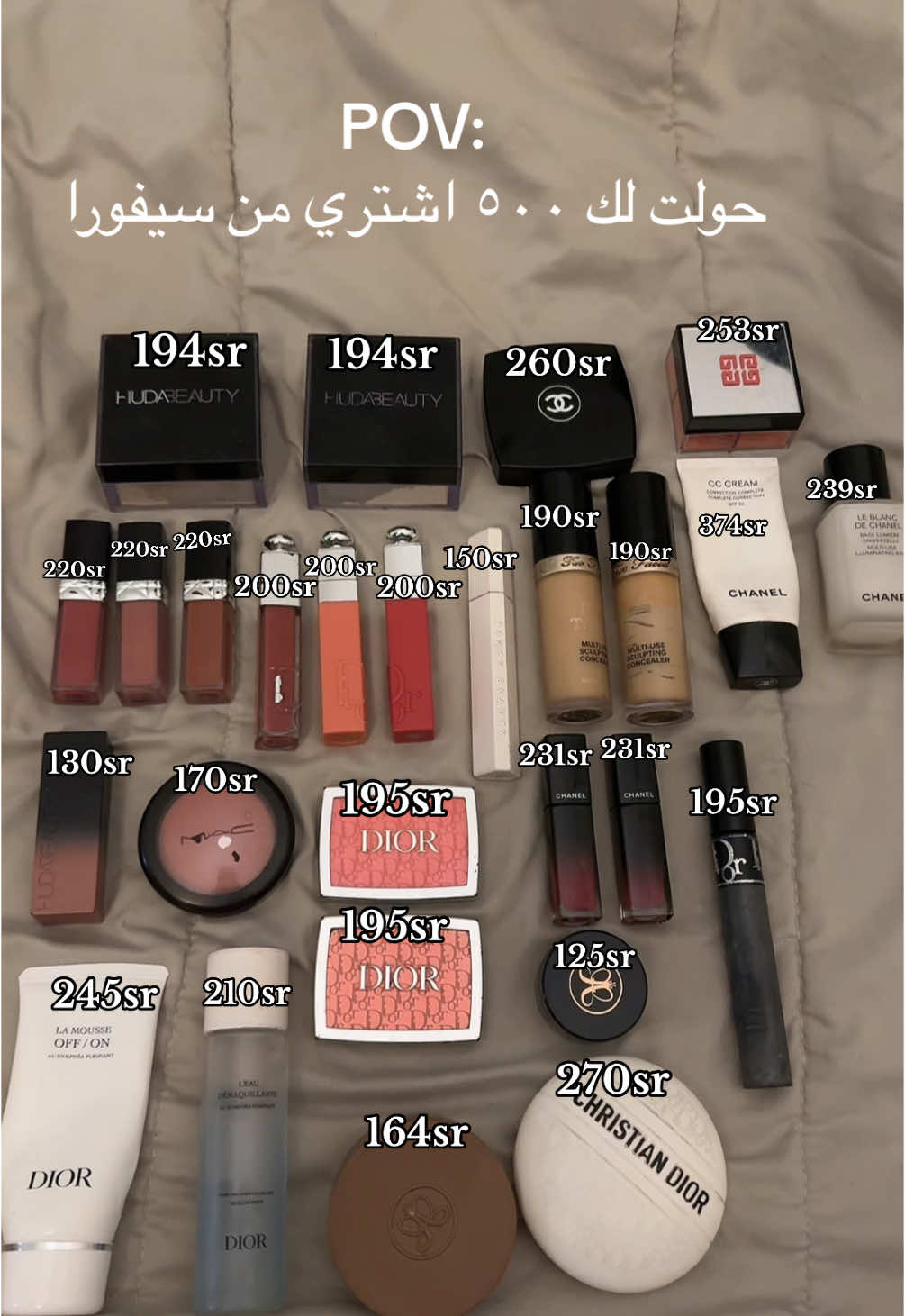 #foryou #fyp #explore #sephora 