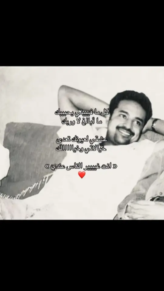 #راشد_الماجد #foryoupage #fyp 