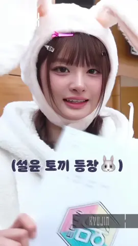 #sullyoon — amo essa música com minha alma #fancam #poycams #moots? #nmixx 