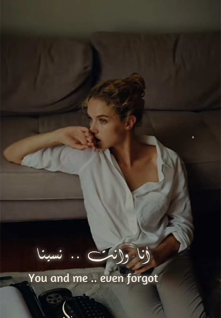 #وعز_عليك_تسيب_العند_وتسامح_وعز_عليا_اكون_البادى_واتصالح😔💔#أم_كلثوم_رواق_طرب🎼 